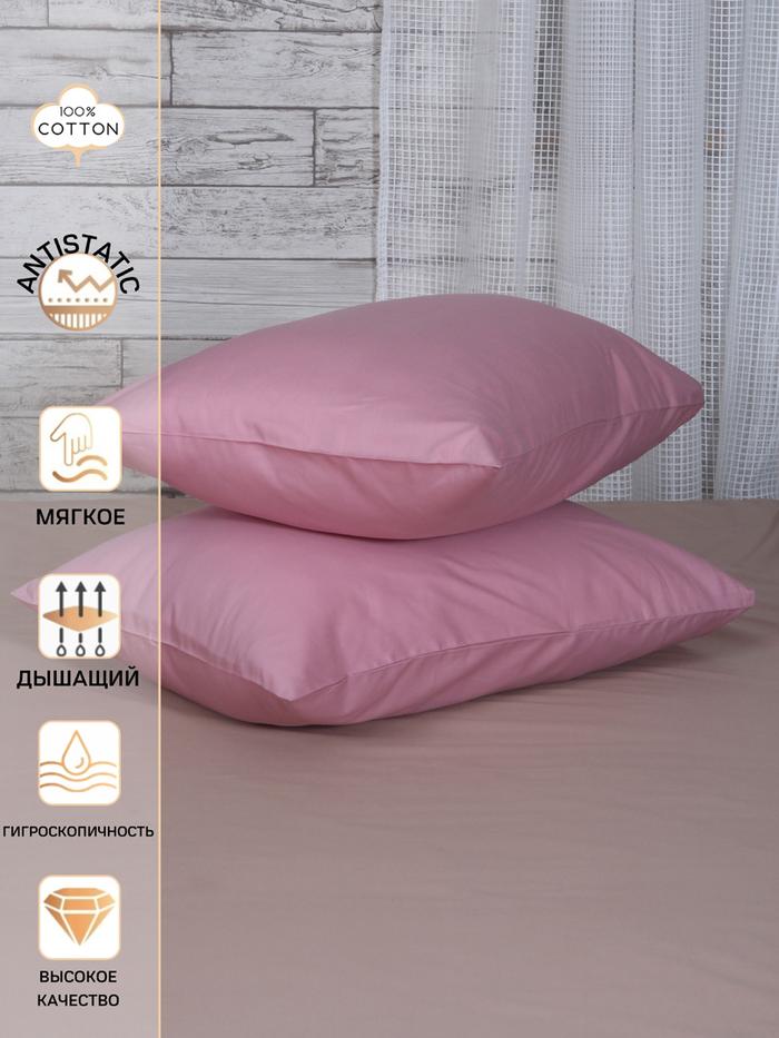 Pink комплект наволочек 50*70 PREMIUM Pink комплект наволочек 50*70 PREMIUM