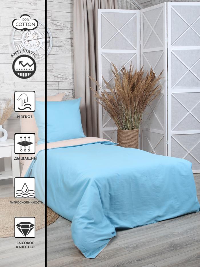 пляж комплект постельного белья 1,5 спальный