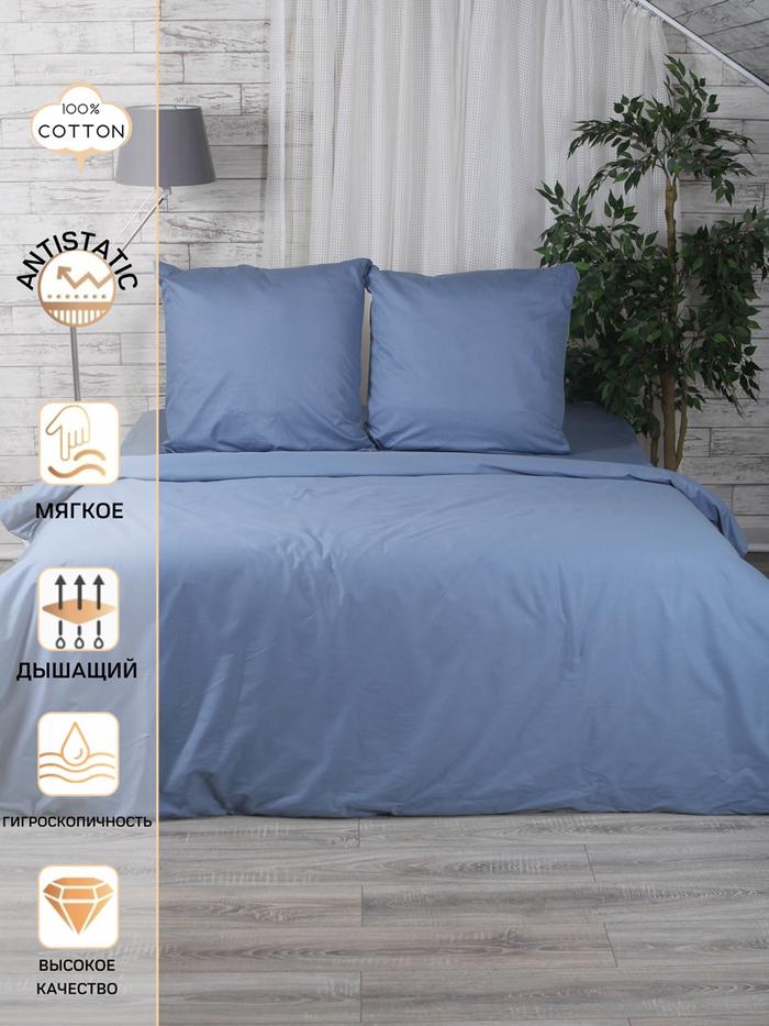 деним комплект постельного белья 1,5 спальный