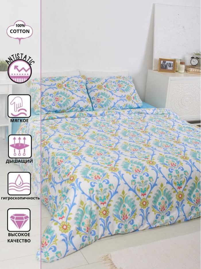 Safa комплект постельного белья 1,5 спальный Safa комплект постельного белья 1,5 спальный