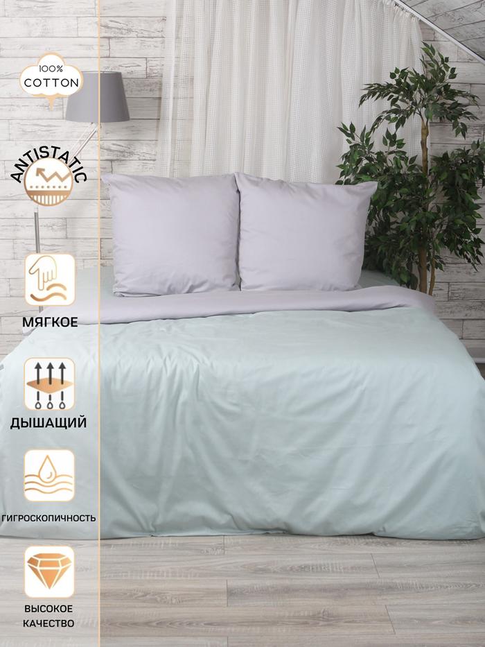 шалфей комплект постельного белья 1,5 спальный шалфей комплект постельного белья 1,5 спальный