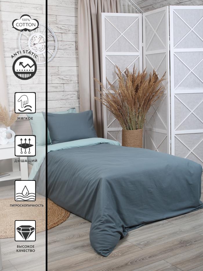 полынь комплект постельного белья 1,5 спальный полынь комплект постельного белья 1,5 спальный